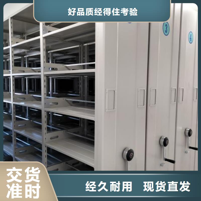 产品使用有哪些基本性能要求【凯美】东方市校用密集架{当地}厂家