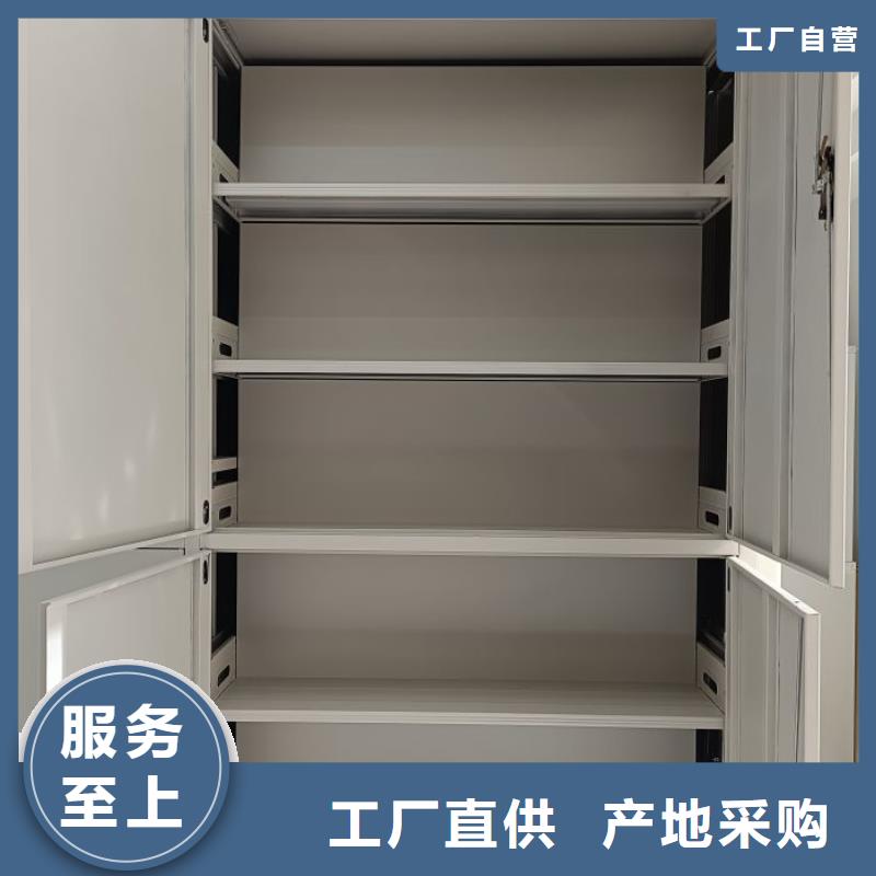 用心前行【凯美】智能式表库密集柜【本地】公司