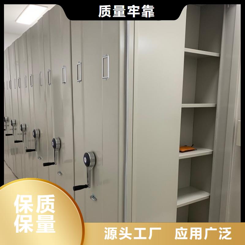 【移动密集架】-密集柜型号齐全严谨工艺