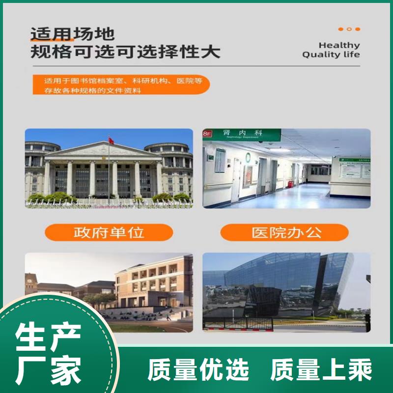 病案密集架密集架生产厂家货源足质量好<当地>品牌