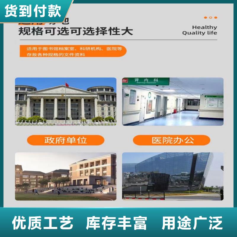 留样密集架密集柜智能型密集架精工打造工厂直营