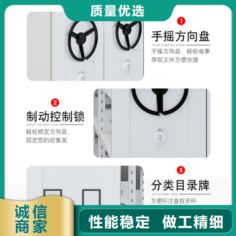 档案密集架无中间商制造厂家源头厂家