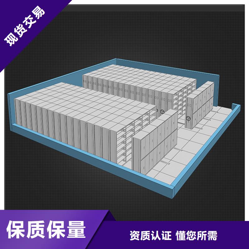 性价比高的公安局系统电动密集架【本地】厂家