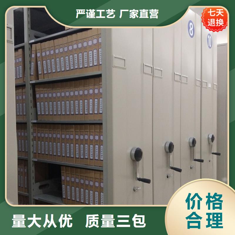 供电公司移动密集柜价格品种全