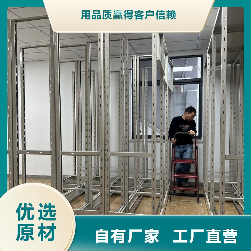 长安镇电动密集柜不动产中心2025最新款{当地}经销商