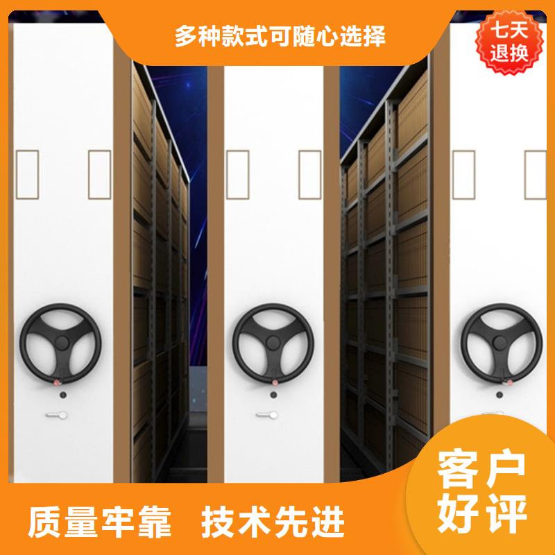 病理科密集架-智能办公资料柜好品质选我们厂家现货批发