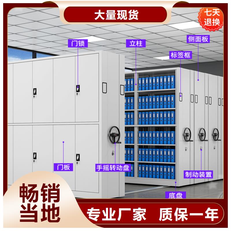 性价比高密集架本地厂家同城品牌