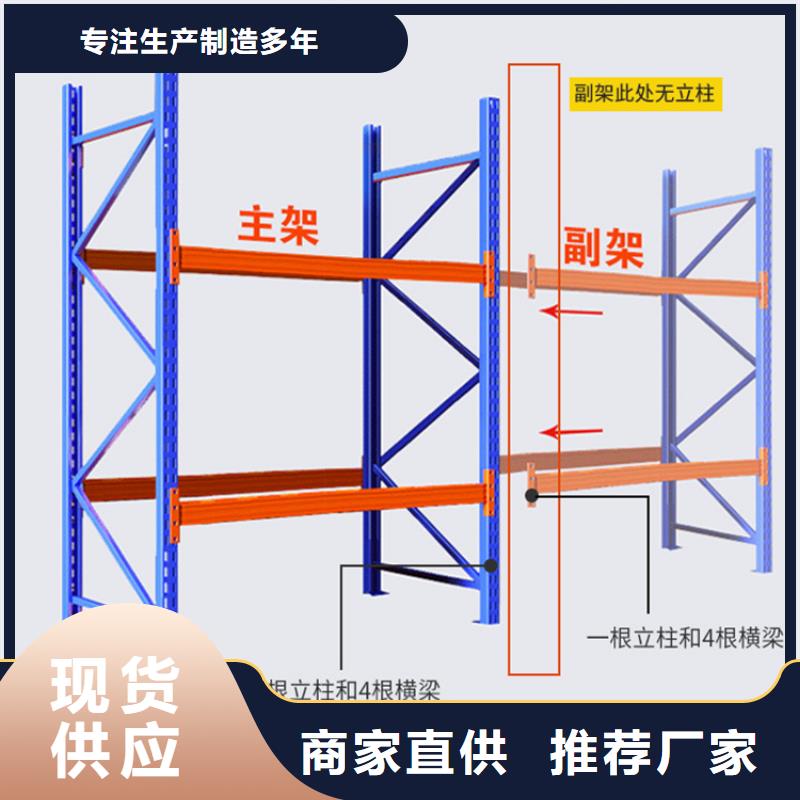 【重型货架】汽轮机化妆板每一处都是匠心制作采购