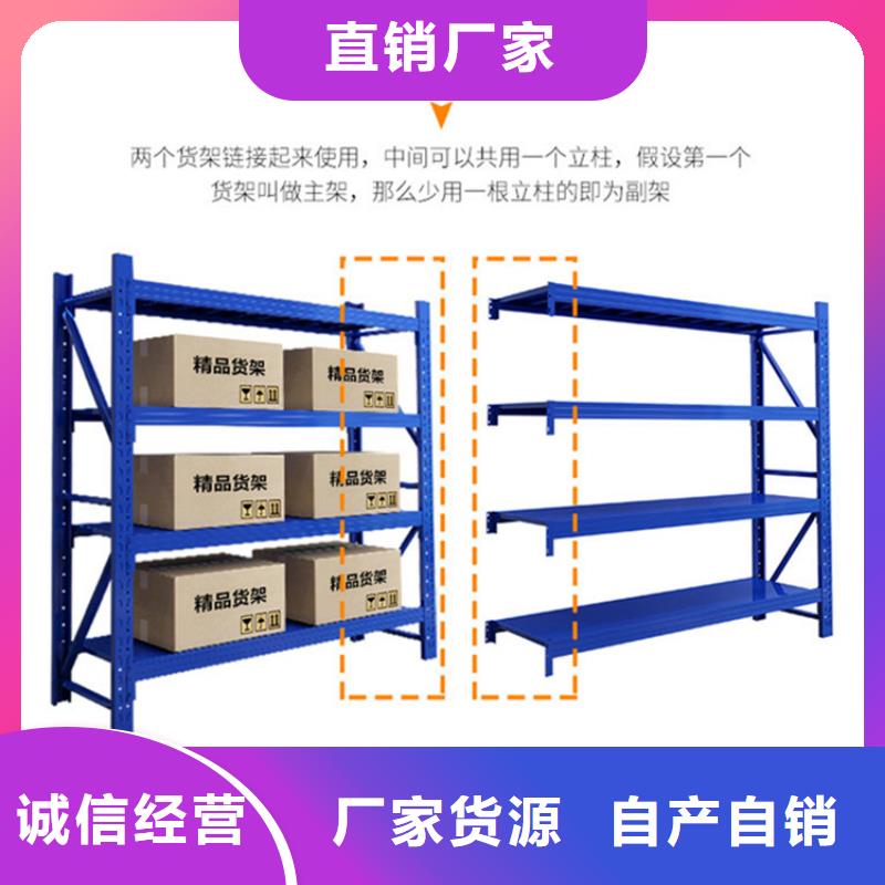 高位货架_钢制书架价格低工厂认证