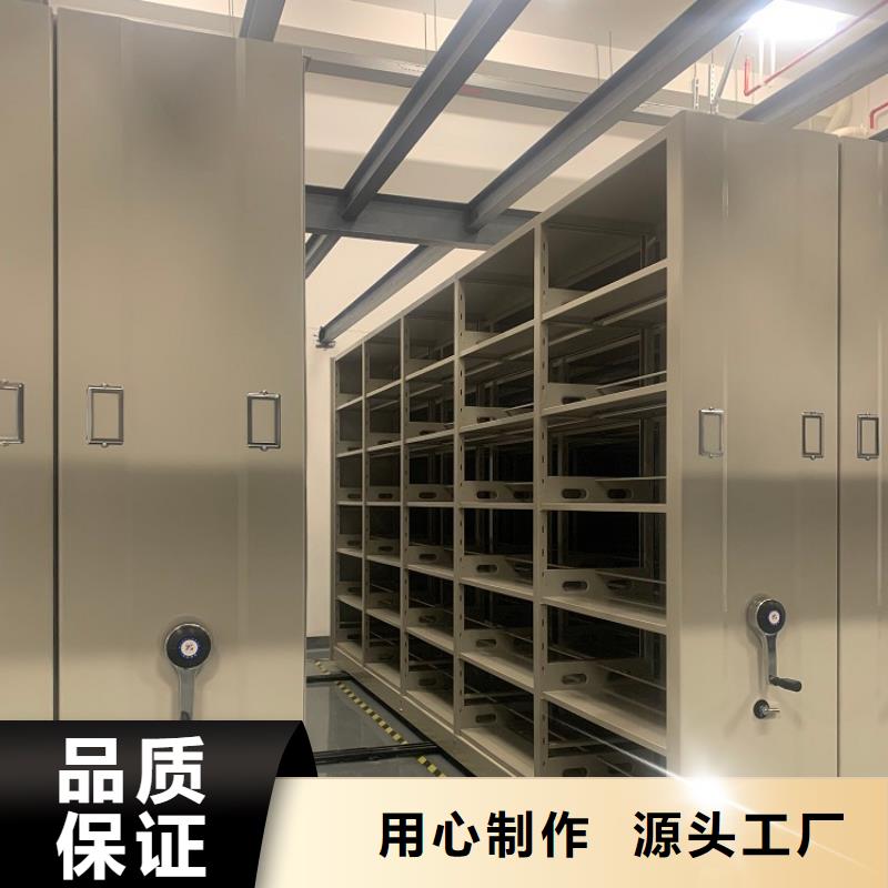 手摇密集柜留样密集架一站式服务【当地】经销商