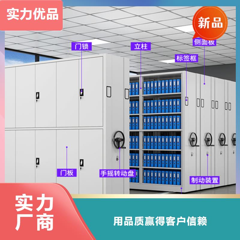 移动档案密集柜汽轮机车衣适用范围广满足客户所需