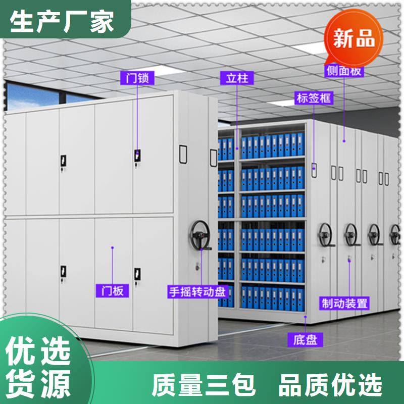 【法院系统智能型密集架发电机罩壳当地货源】{本地}经销商