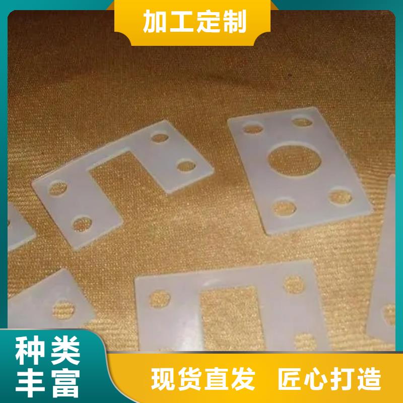 欢迎访问-硅胶垫子厂家规格型号全