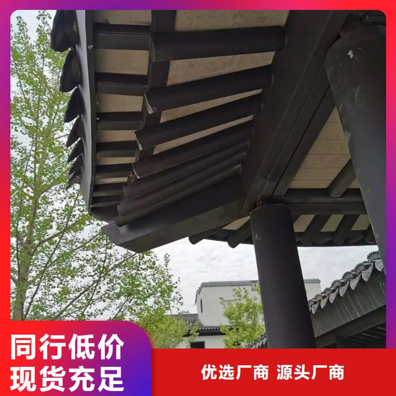 铝代木仿古建筑免费咨询产品细节参数