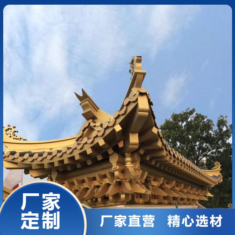 古建铝合金封檐板实体厂家精品优选