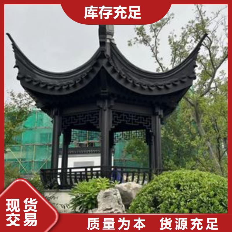 古建铝替木实力厂家供应采购