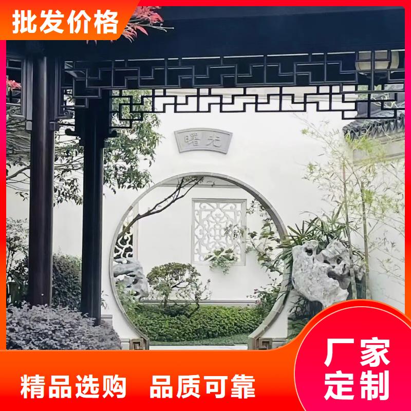 徽派中式铝合金古建免费咨询追求细节品质