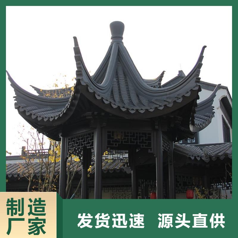 铝代木古建船篷轩型号全[当地]货源