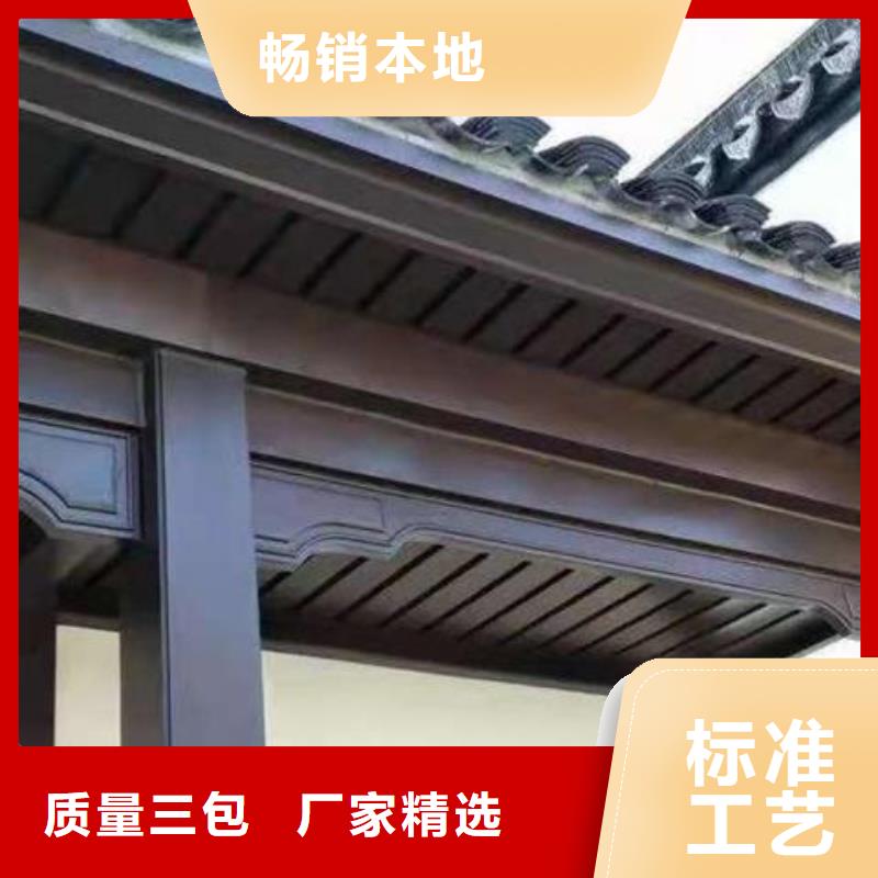 铝代木古建瓦口板推荐货源本地经销商