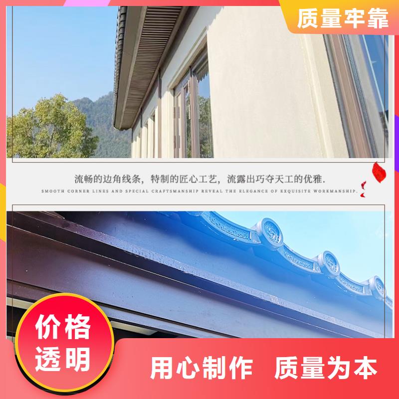 铝材古建构件生产厂家[当地]生产厂家