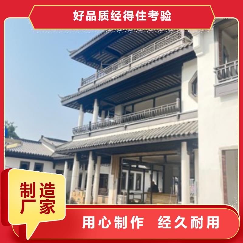 铝合金中式栏杆厂家现货客户信赖的厂家