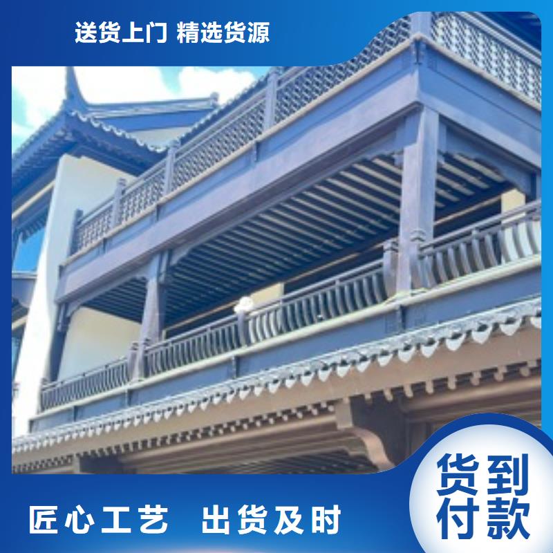 铝代木古建戗角批发价[本地]厂家