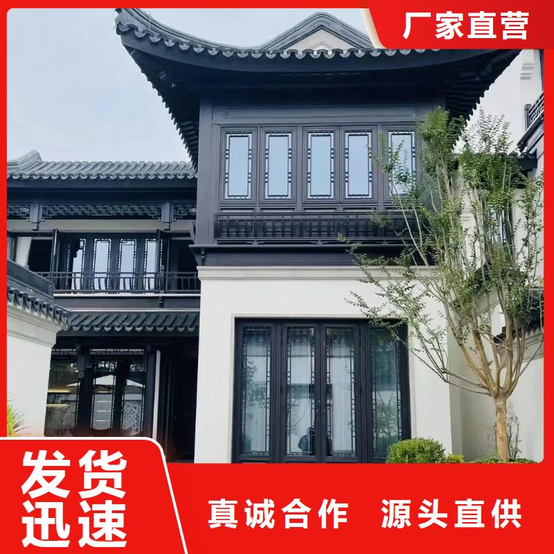 古建铝合金封檐板厂家现货多年实力厂家