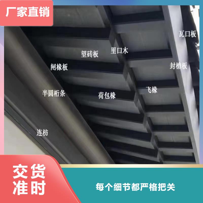 铝材古建构件安装可零售可批发