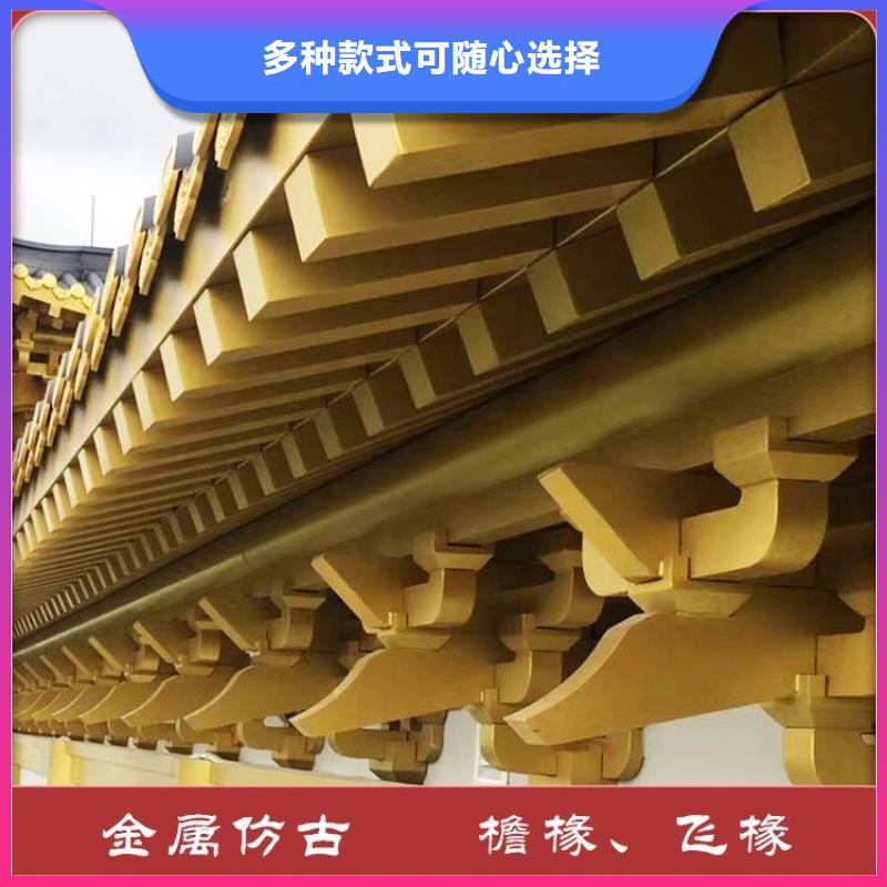 铝代木仿古建筑性价比高从源头保证品质