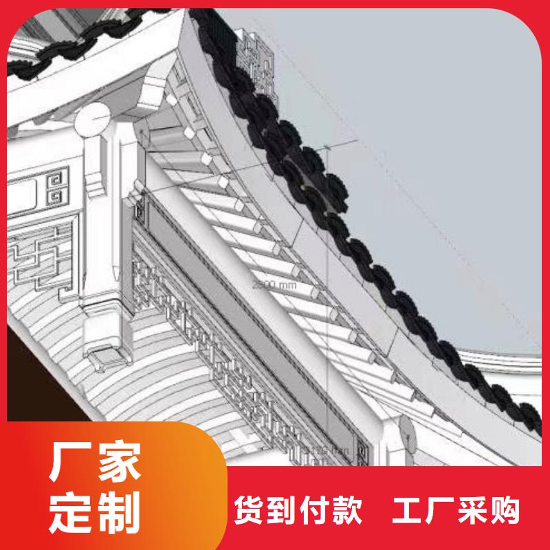 铝代木古建博风板制造厂家品质优良