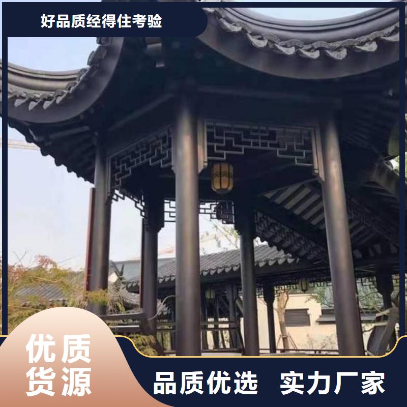 铝制仿古建筑构件施工队伍附近品牌