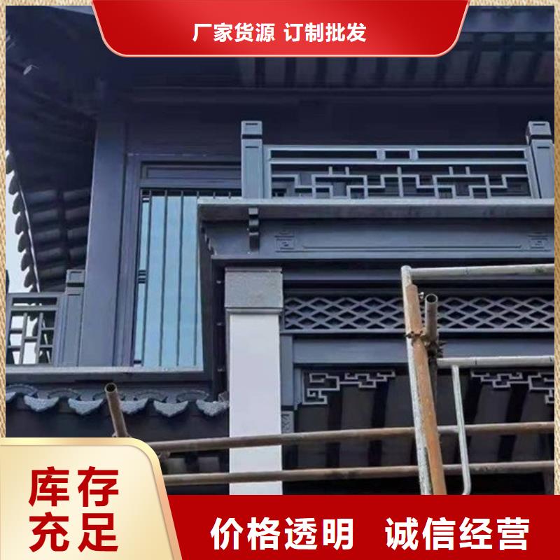 铝代木仿古建筑性价比高当地供应商