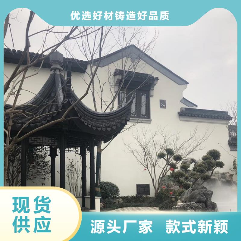 铝代木古建斗拱服务为先优势