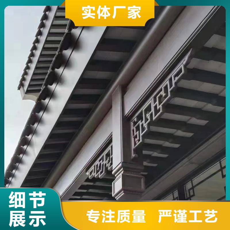 铝代木古建瓦口板信息推荐同城服务商