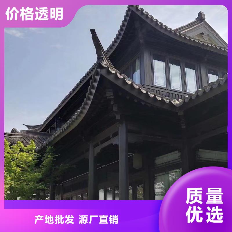 铝代木古建船篷轩批发价市场报价