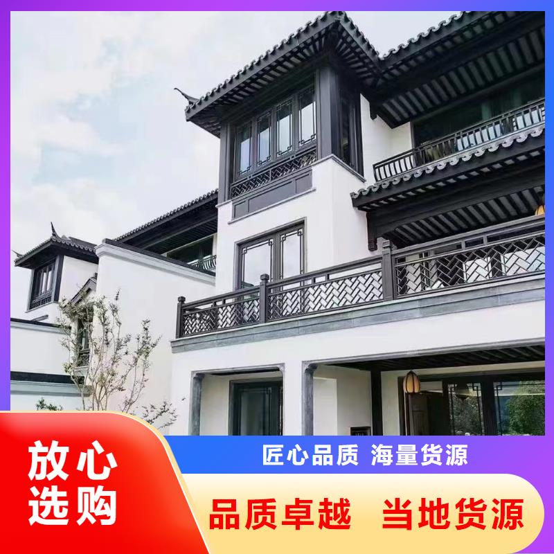 徽派中式铝合金古建畅销全国购买的是放心