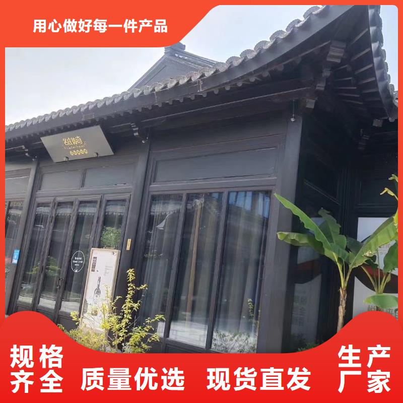 铝合金中式古建厂家[本地]服务商