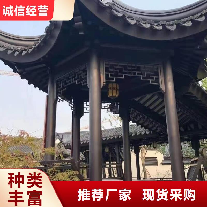 铝材古建构件欢迎咨询质量好