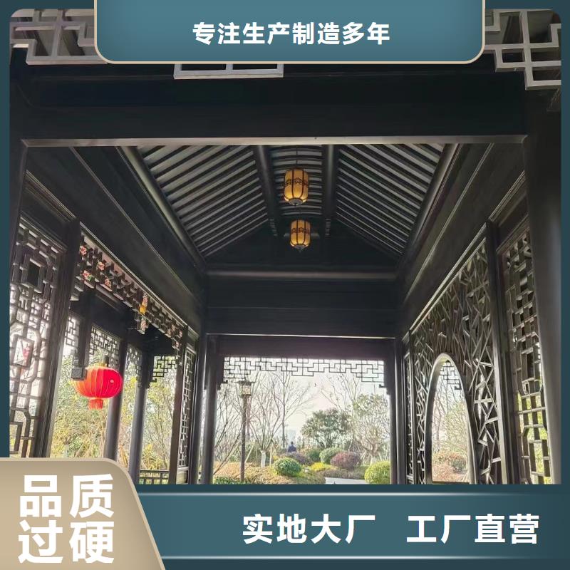 仿古铝艺构件放心选择匠心打造