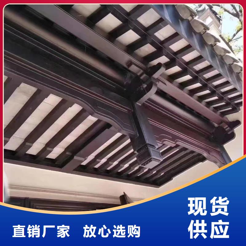 铝合金仿古建筑材料欢迎来电<当地>品牌