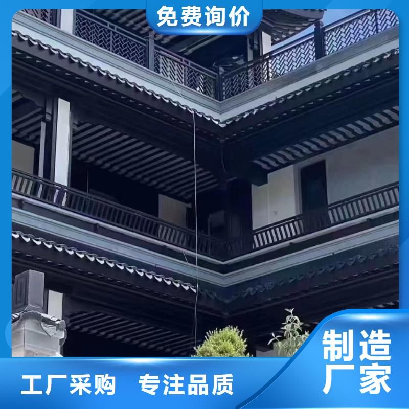 铝代木古建悬鱼型号全同城货源