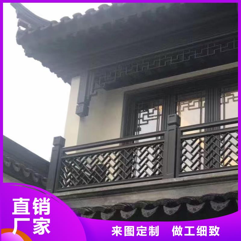 铝合金仿古建筑材料【本地】经销商