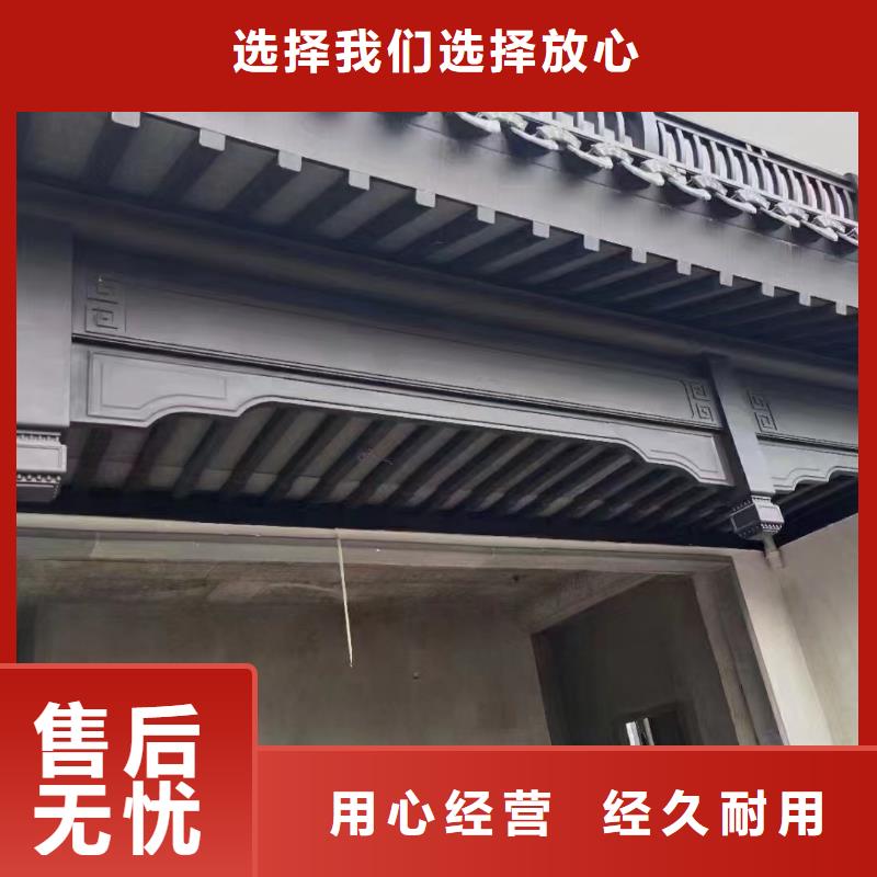 铝制仿古建筑构件免费咨询<当地>品牌