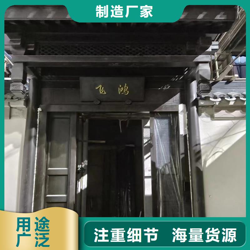 铝代木古建望砖批发价买的放心安兴用的舒心