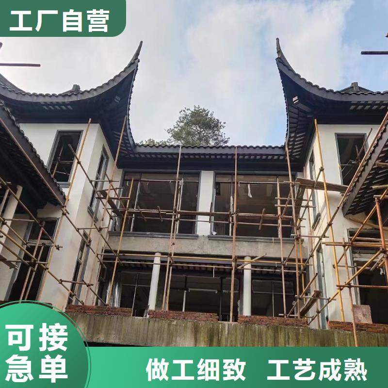 铝代木古建悬鱼制造厂家供应采购