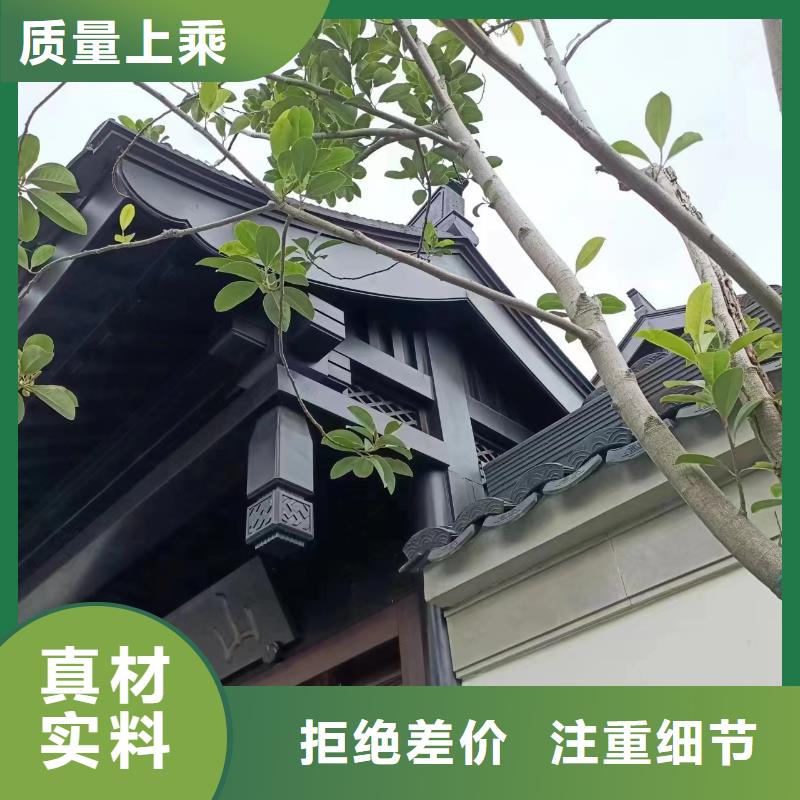 古建铝合金封檐板实体厂家<当地>品牌