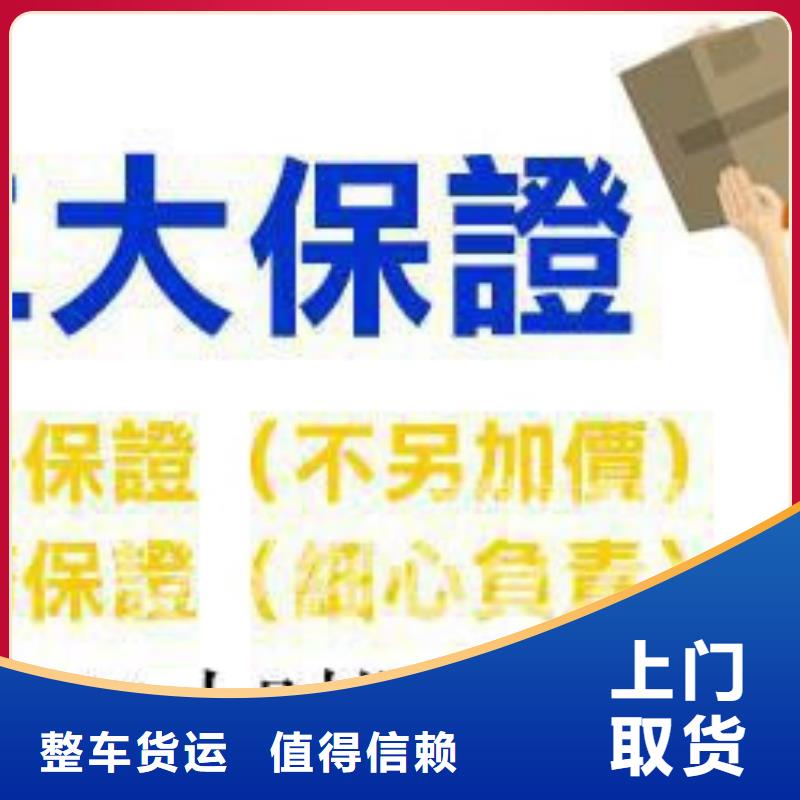 成都到凉山物流专线2023已更新(今日/回访)