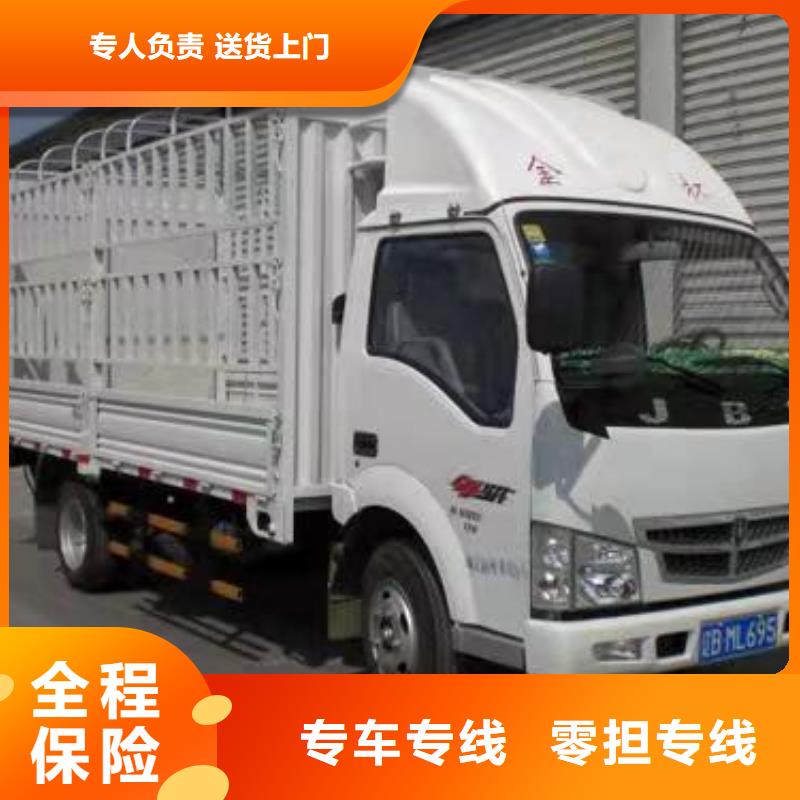 甘肃返空车【成都到甘肃物流货运返空车回程车回头货车】准时省心