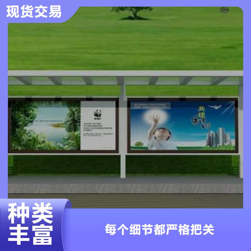 仿古公交站台直销价格<本地>公司