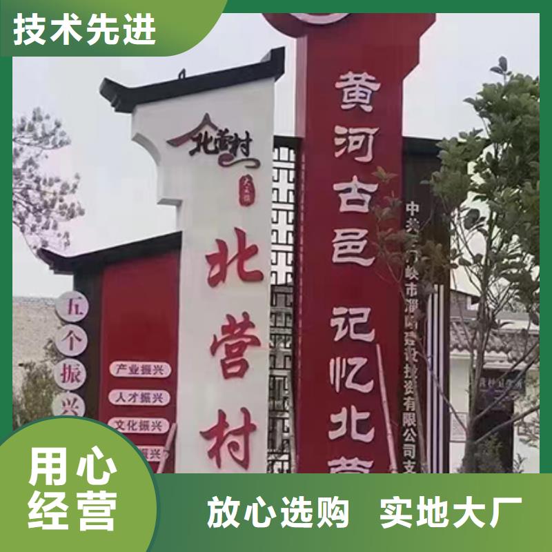 铁艺仿古乡村标识牌售后完善{当地}厂家